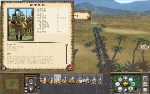 战争纪元什么兵种好用