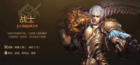 魔域手游玩什么职业[图2]