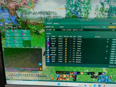 剑网3什么时候开的90[图2]