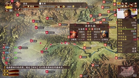 三国志13ps4怎么样