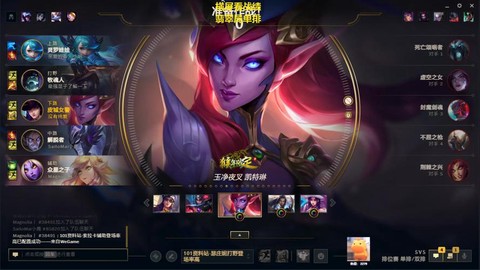 怎么英雄联盟直播视频