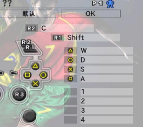 实况足球怎么取消摇杆[图2]