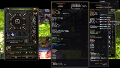 龙之谷93用什么装备