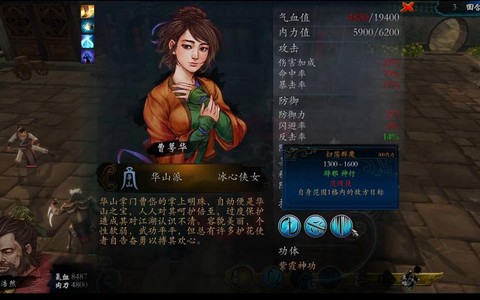 侠客风云传如何保存