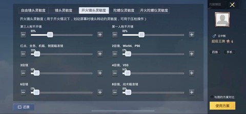 绝地求生怎么打开帧数