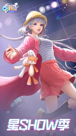 qq炫舞手机版是什么[图1]