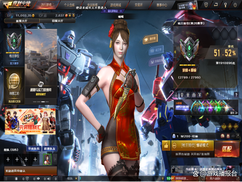 穿越火线怎么换框框[图1]