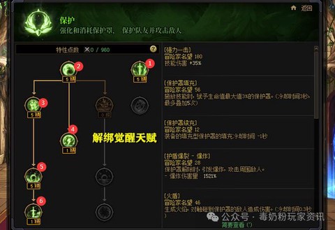 dnf修罗怎么控黑色火山[图2]