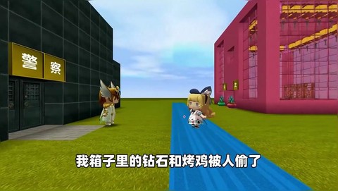 迷你世界怎么给墙染色