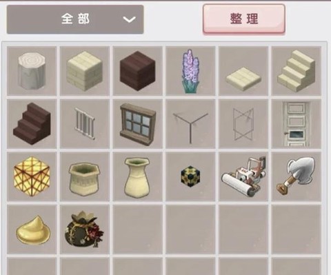 迷你世界怎么给墙染色[图1]