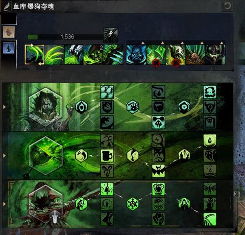 激战2战士用什么符文