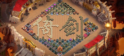 部落冲突部落图标怎么