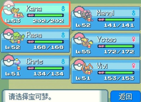 口袋妖怪漆黑的魅影怎么去彩幽市