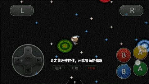 口袋妖怪漆黑的魅影怎么去彩幽市[图1]