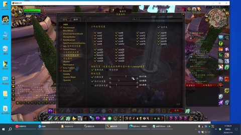 魔兽世界技能宏怎么做[图1]