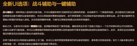 魔兽世界技能宏怎么做[图2]