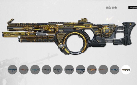 使命召唤ol怎么变形[图2]