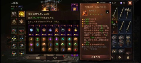 暗黑破坏神不朽什么时候出[图2]