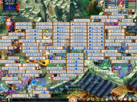 梦幻西游新区什么时候开