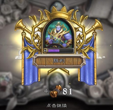 炉石传说挖宝怎么获得