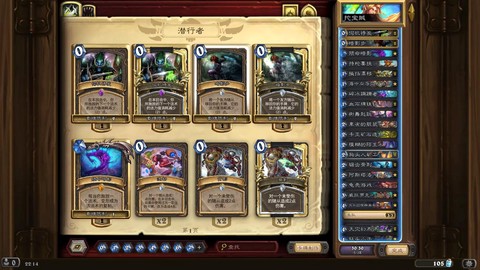 炉石传说挖宝怎么获得[图1]