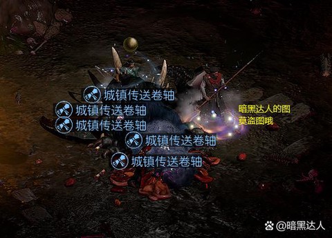 暗黑破坏神怎么带人[图1]