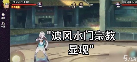 火影忍者ol取证怎么打