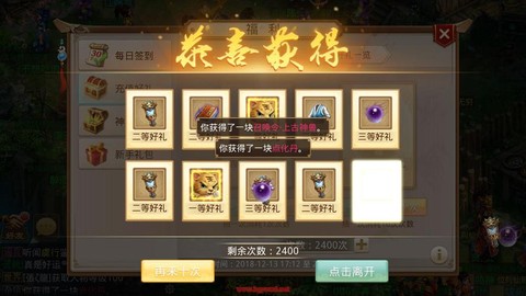 问道手游华为版怎么没