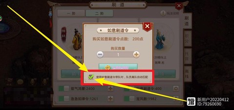 问道手游华为版怎么没[图1]