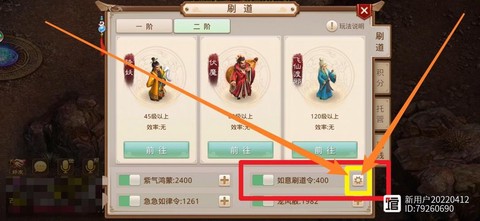 问道手游华为版怎么没[图2]