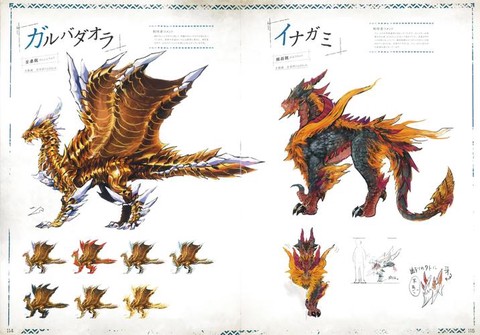 怪物猎人4怎么怪物[图2]