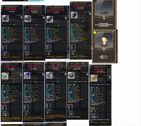 冒险岛2怎么解绑装备[图2]