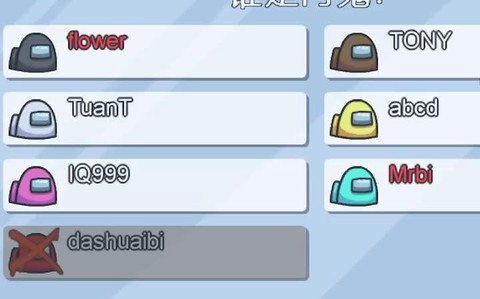 狼人杀怎么调麦手机