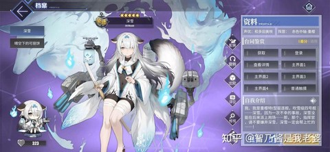 碧蓝航线怎么找回存档