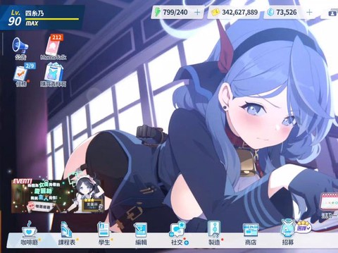 碧蓝航线怎么找回存档[图2]