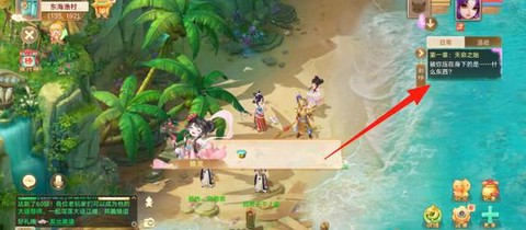 大话西游手游转什么好