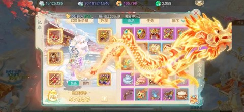 大话西游手游转什么好[图2]