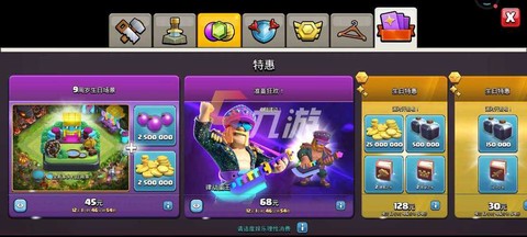 部落冲突s1怎么获得