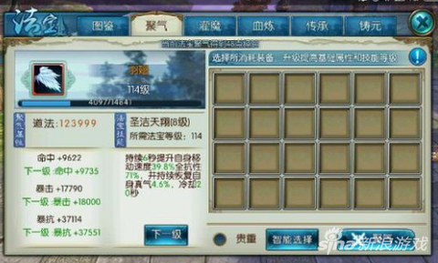 诛仙手游娲皇岛怎么开