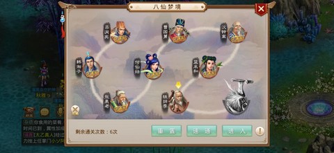 问道手游铁拐李怎么过[图2]